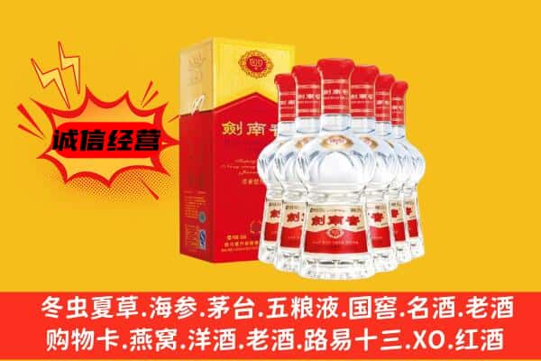 重庆秀山县上门回收水晶剑价格