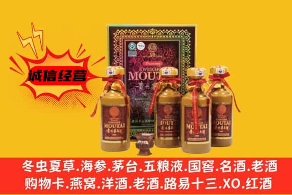 重庆秀山县名酒回收50年茅台酒.jpg