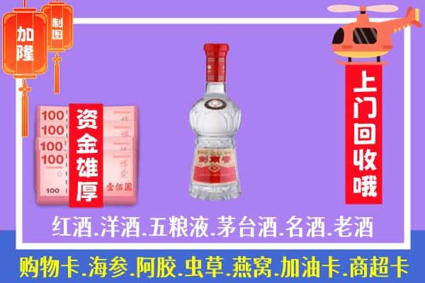 重庆秀山县回收剑南春怎么定价